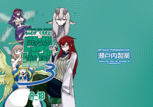 Setouchi Pharmaceutical Monster Girl Quest! Beyond the End 3 Hentai English ENG Monster girl