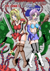 Pyramid House A FAINTHEARTED GIRL FIGHTER CHI-CHAN'S ADVENTURE Hentai Monster English