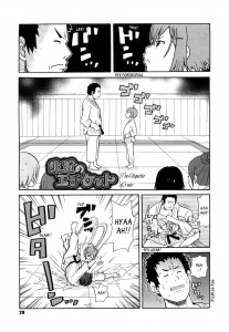 John K Pe-ta The Etiquette of Judo Hentai Manga English Uncensored