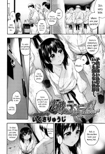 Ikusa Ryuji 25 O'clock Rendevous Hentai Manga English