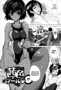Sansyoku Amido Akaneiro Pool Hentai Manga English Uncensored