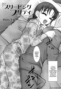 Masuda Aura Sleeping Pretty Hentai Manga Incest English