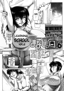 Type 90 Learning School Nr 6 Hentai Manga Doujin English
