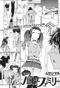 Musashimaru We’re a Happy Family Hentai Manga Incest English