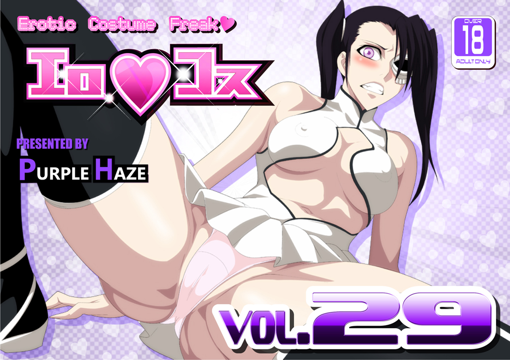 PURPLE HAZE BLEACH Ero Cosplay Vol 29 Hentai CG Manga Doujinshi loly aivirr...