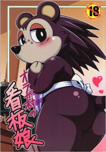 Mayoineko Nakagami Takashi Animal Crossing She's the Eye Candy of the Village Hentai Manga Furry English