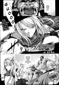 Simon Victoire Comic Unreal 2014-02 Hentai Beastiality Manga Doujinshi English
