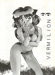 Axis Nadia Vermilion 3 Hentai Manga Doujinshi Beastiality Uncensored