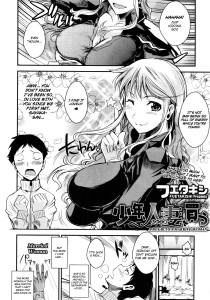 Fuetakishi A Boy Buys A Married Woman Hentai Manga Doujinshi English