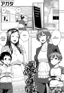 Agata Mom's Pride Hentai Manga Doujinshi Incest English