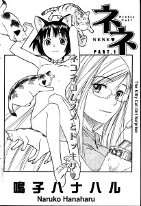Naruko Hanaharu Nene Hentai Manga Doujinshi English