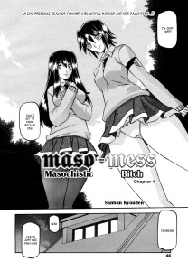 Sanbun Kyoden Masochistic Bitch maso-mess English Complete Hentai Manga Doujinshi Incest