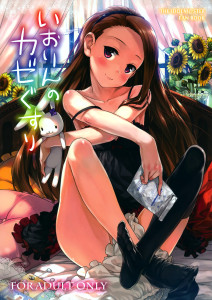 Aozora Shoujo Shirane Taito THE IDOLM@STER Iorin's Cold Medicine English Hentai Manga Doujinshi