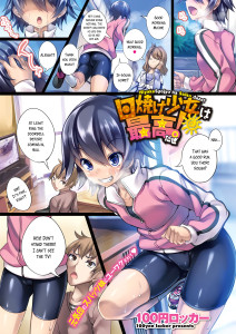 100yen locker Tanned Girls Are The Best English Full Color Hentai Manga Doujinshi