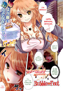 Usubeni Sakurako Bubble Feet Hentai Manga Doujinshi English Incest