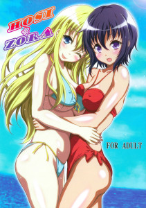 Studio Aruta Kusui Aruta Boku wa Tomodachi ga Sukunai HOSI ZORA Hentai Manga Doujinshi English Full Color