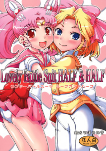 Oboro Tenpogensuidou Tenpogensui Sailor Moon Lovely Battlesuit Half Half Hentai Manga Doujinshi English