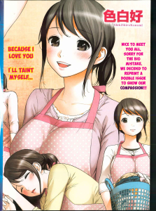 Shikishiro Konomi Netoraserare Vol.1 English Complete Hentai Manga Doujinshi