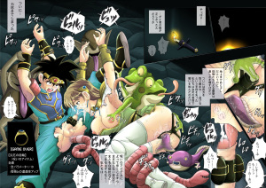 Cyclone Reizei Izumi Dragon Quest: Dai's Great Adventure Sinclair Download Edition Digital Beastiality Hentai Manga Doujinshi