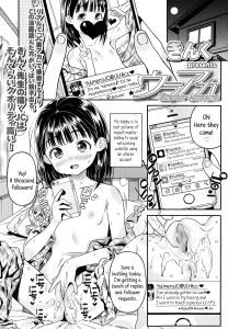 Kinku Ulterior Account English Hentai Manga Doujinshi