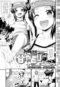 Noise Sweet Shelter English Hentai Manga Doujinshi Incest