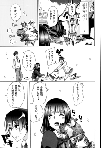 Chikiko PLECO Jyukan Hitozumakasumi Beastiality Hentai Manga Doujinshi