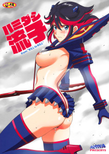 ACTIVA SMAC Kill la Kill Overflowing Ryuko English Hentai Manga Doujinshi