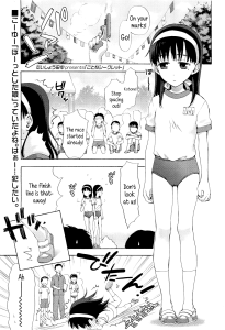 Taishow Tanaka Kotone's Secret English Hentai Manga Doujinshi Incest