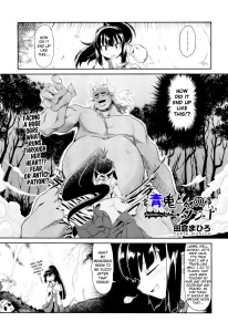 Takura Mahiro Blue Ogre's Tango English Hentai Manga Doujinshi Beastiality