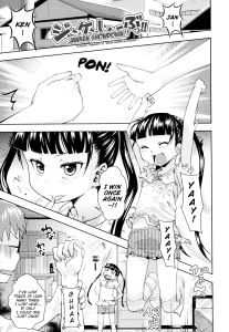 Yam Janken Showdown English Hentai Manga Incest Doujinshi