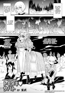 Kuroshiki Throbbing Sabbath English Hentai Manga Doujinshi Monster