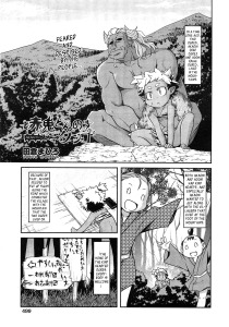 Takura Mahiro Red Ogre's Tango English Hentai Manga Doujinshi Beastiality