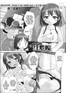 Ujiie Moku Solution: Child x 20-Year-Old = In The Ass Okodukai Chuuihou English Hentai Manga Incest