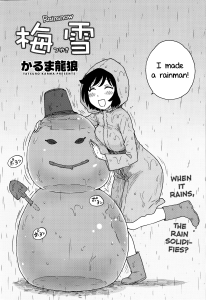 Karma Tatsurou Rainsnow English Hentai Manga Doujinshi