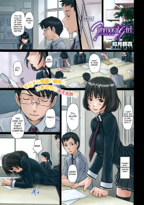 Kisaragi Gunma Immoral Girl English Hentai Manga Doujinshi