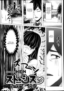 Hen Stalking Sister English Hentai Manga Doujinshi Incest