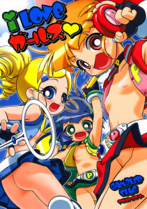 Gambler Club Kousaka Jun PowerPuff Girls Z I Love girls English Hentai Manga Doujinshi