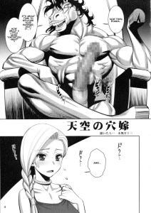Gerupin Minazuki Juuzou Dragon Quest V Tenkuu no Anayome English Hentai Manga Doujinshi Beastiality